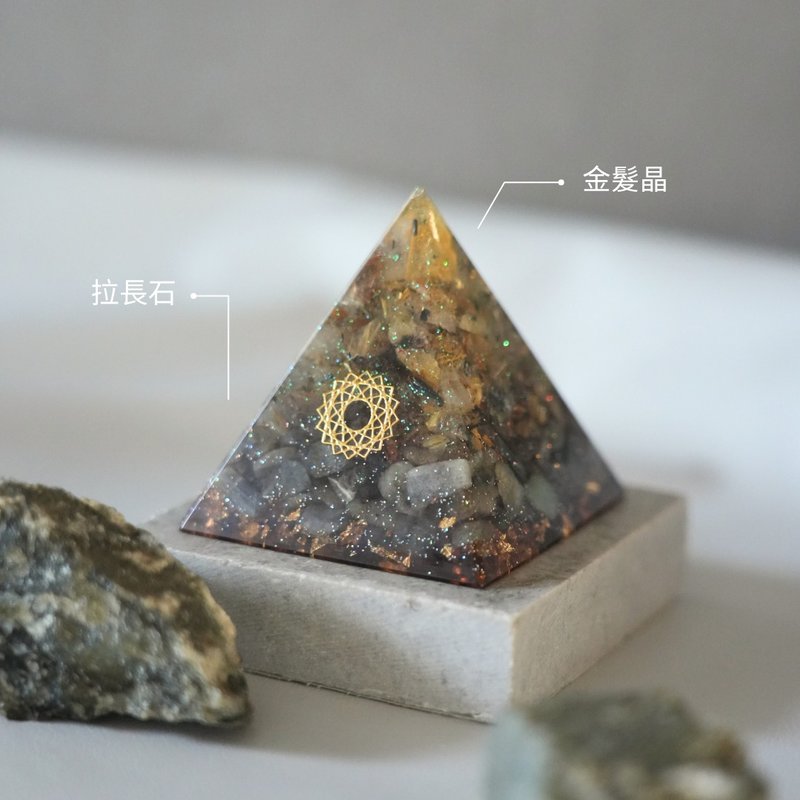 【金发晶、拉长石】奥根水晶能量金字塔Orgonite 6x6 cm - 摆饰 - 水晶 多色