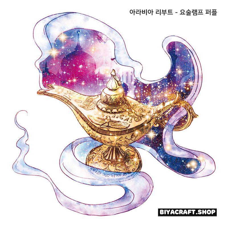 Arabia. Magic Lamp - 贴纸 - 纸 绿色