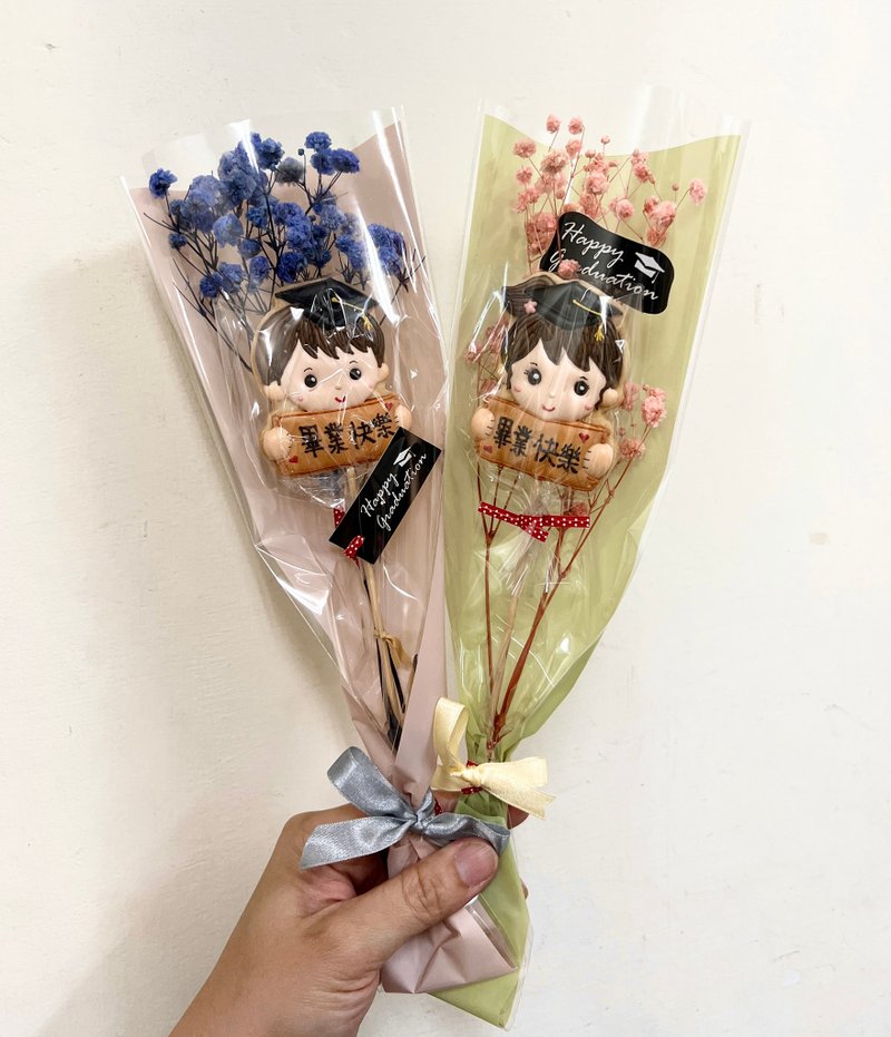 毕业饼干花束—毕业男孩 毕业女孩单片糖霜饼干花束 低糖无香精 - 手工饼干 - 新鲜食材 