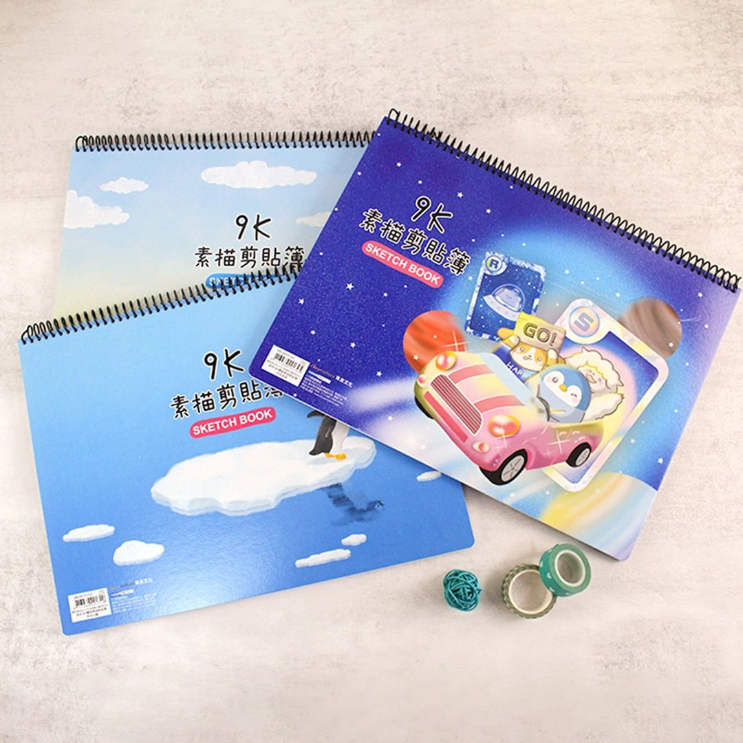 Chuyu 9K 圈装素描剪贴板/美术绘图本/空白速写本-20张 - 笔记本/手帐 - 纸 多色