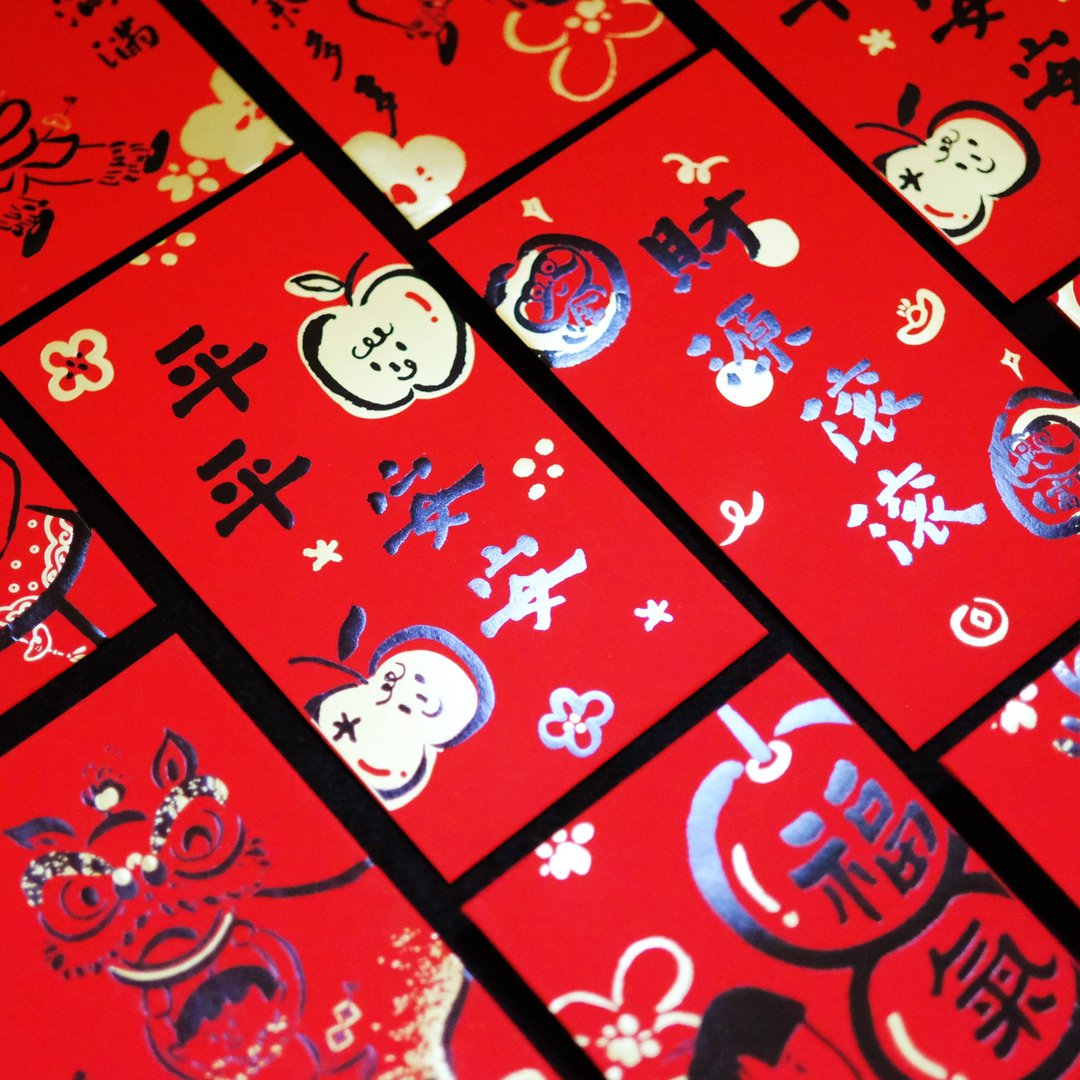 现货 l 马年新品合集【双色烫金红包 4 入组合】丝绒触感红包袋 - 红包/春联 - 纸 红色