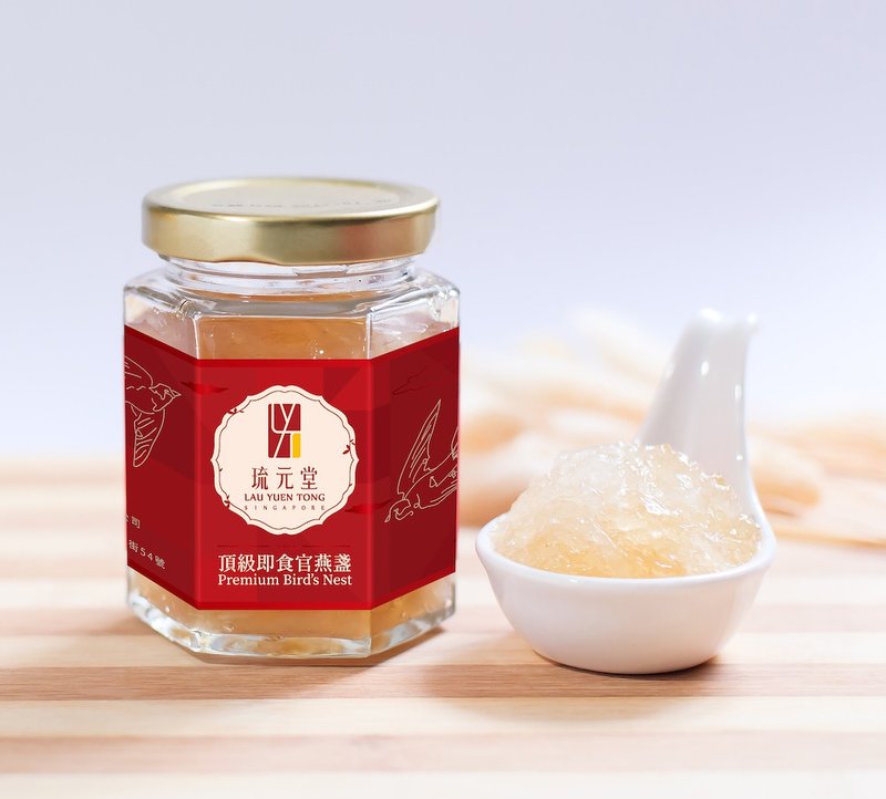 顶级即食官燕盏2瓶 环保包装 常温保存 倒不出一滴水即食燕窝首选 - 健康/养生 - 新鲜食材 