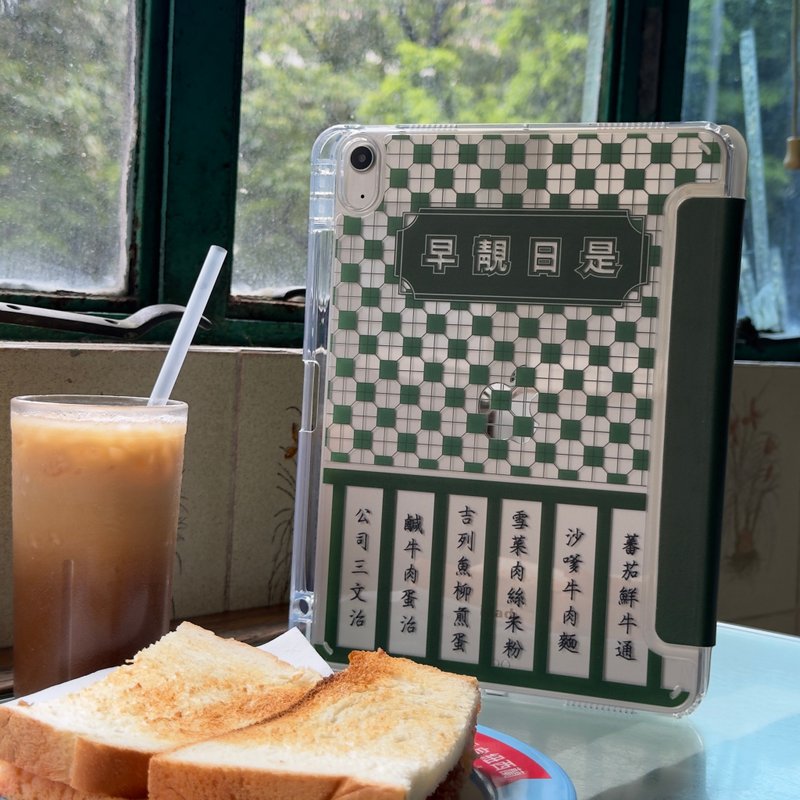 【茶记靓早】透明硬壳iPad Case - 平板/电脑保护壳 - 硅胶 绿色