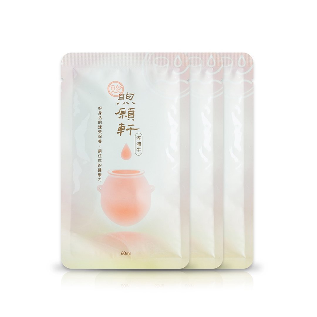 煦愿轩 滴牛精3日盒/常温包 - 健康/养生 - 浓缩/萃取物 卡其色