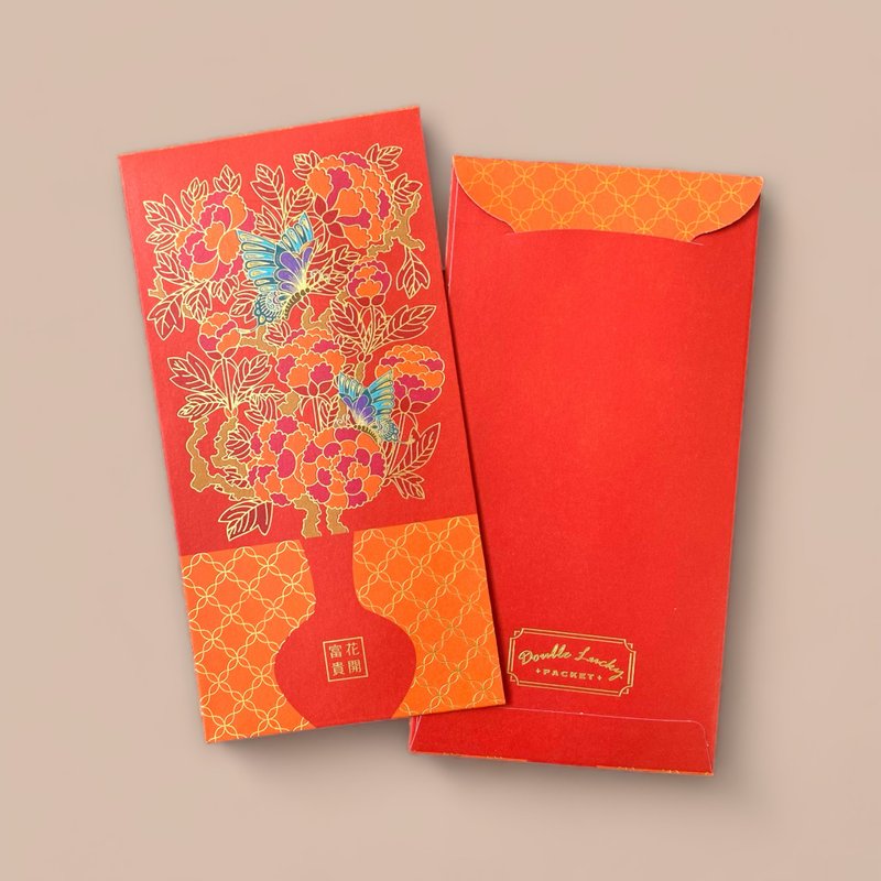 代代平安 橙红色款- 利是封 / 红包 / Doublelucky / 10入 - 红包/春联 - 纸 多色