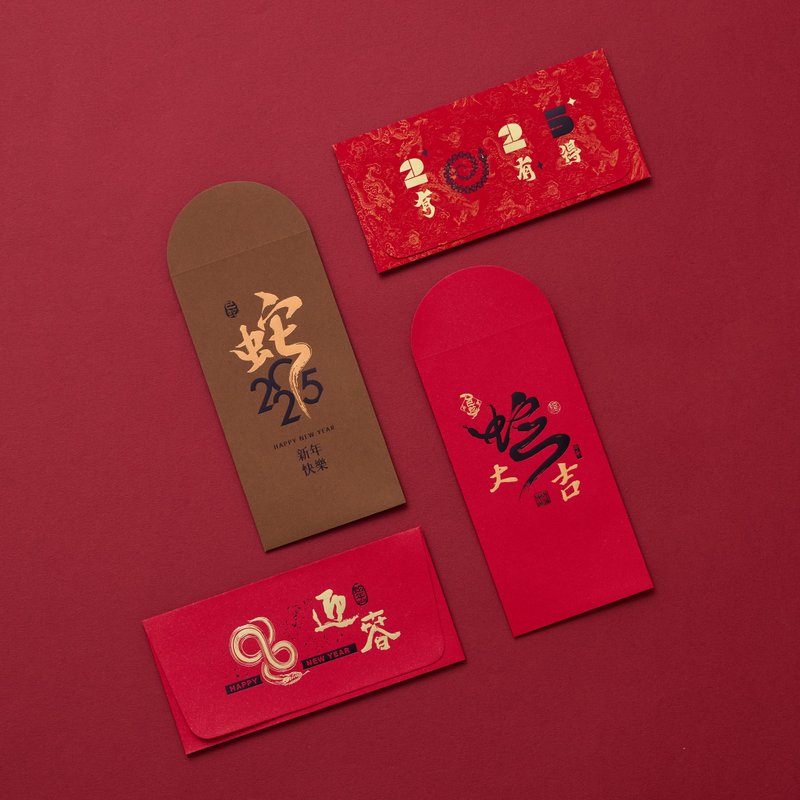 (1/22中午前最后出货日)2025 乙巳金蛇年烫金红包袋(4入套组)-114 - 红包/春联 - 纸 红色