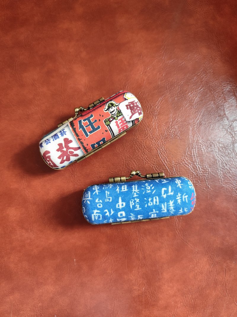 口金印章盒/复古铁牌/台湾各县市 - 收纳用品 - 棉．麻 多色