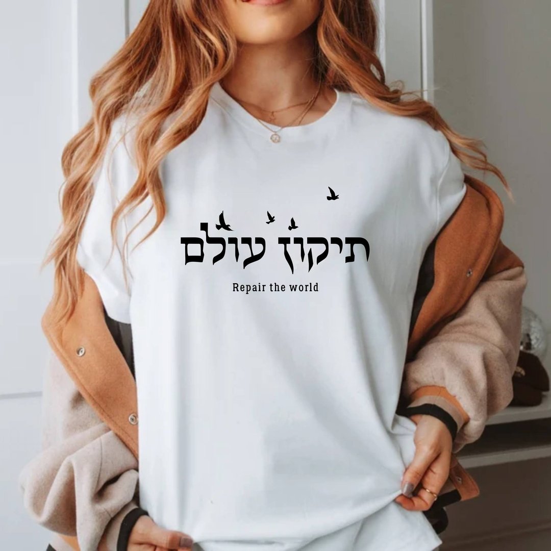 希伯来文 修复世界 Repair The World in Hebrew 中性短袖上衣 - 女装 T 恤 - 棉 白色