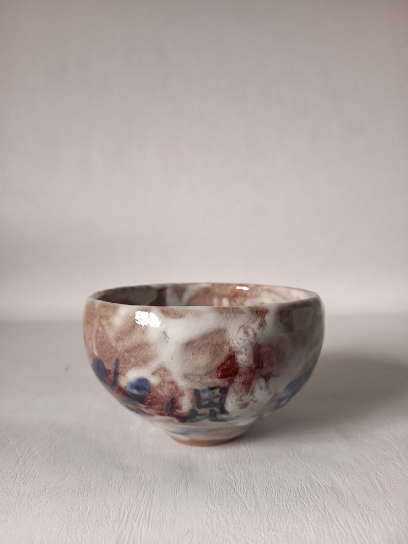 志野茶碗陈炫亨陶艺家创作还原烧 - 茶具/茶杯 - 陶 多色