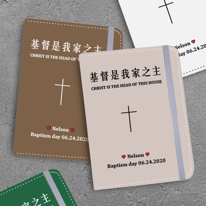 【定制】出国旅游/护照套/福音礼品/基督教 - 护照夹/护照套 - 木头 多色