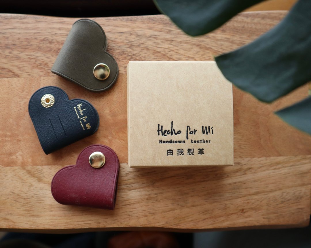 由我制革 || 革制爱心皮革集线器 || 卷线器 收线器 手工皮件 - 收纳用品 - 真皮 