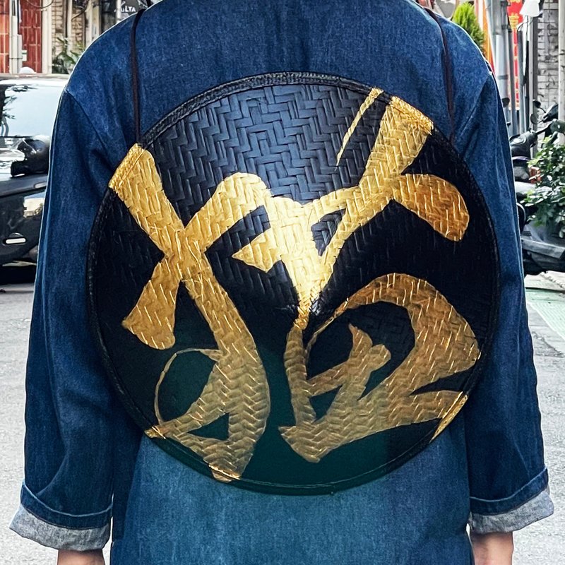 【定制 斗笠】手写字 | 书法 | 收藏品 - 帽子 - 竹 咖啡色