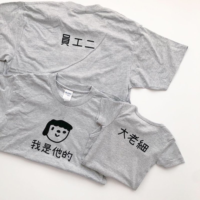 双面定制化の亲子装(免费)多色日本潮牌t恤 包屁衣 新生儿宝宝 - 亲子装 - 棉 多色