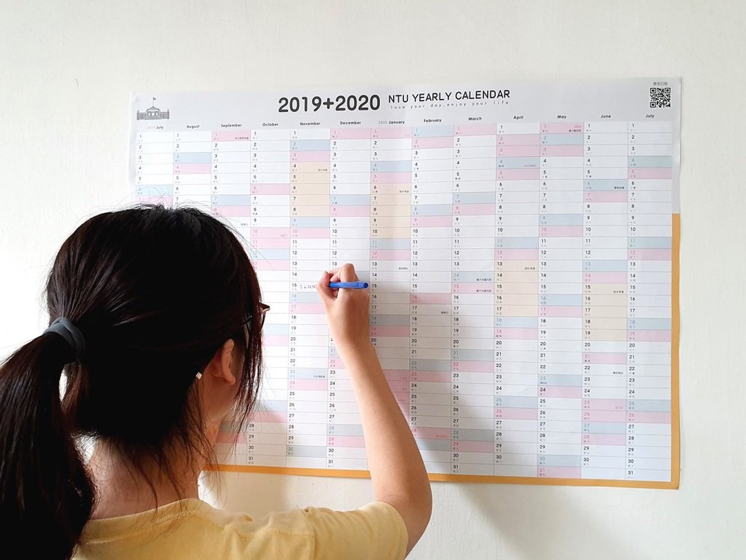 NTU 19+20学年计划表 - 年历/台历 - 纸 