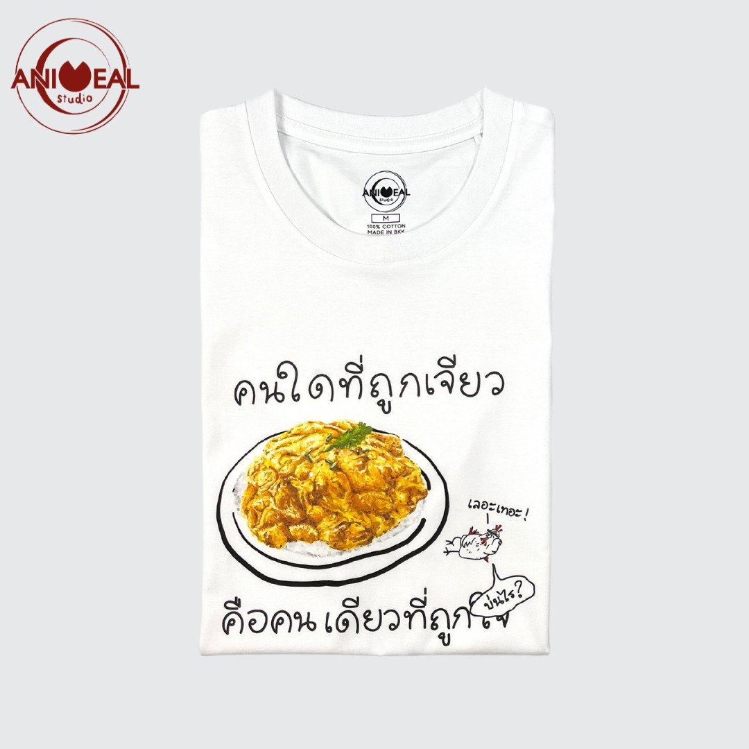 T-SHIRTS THAI OMELET RICE (UNISEX) by ANIMEAL STUDIO WHITE - 女装 T 恤 - 棉 白色