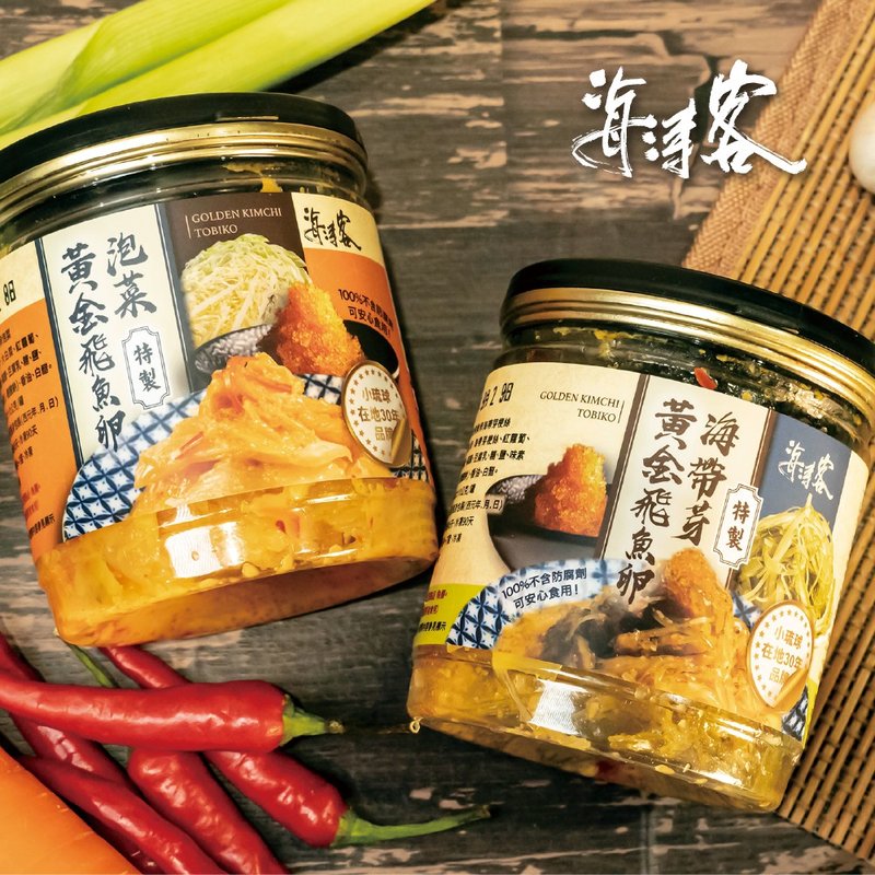 【包邮】海涛客│黄金飞鱼卵泡菜/海带芽│小琉球伴手礼│350g/罐 - 熟食小吃 - 新鲜食材 粉红色