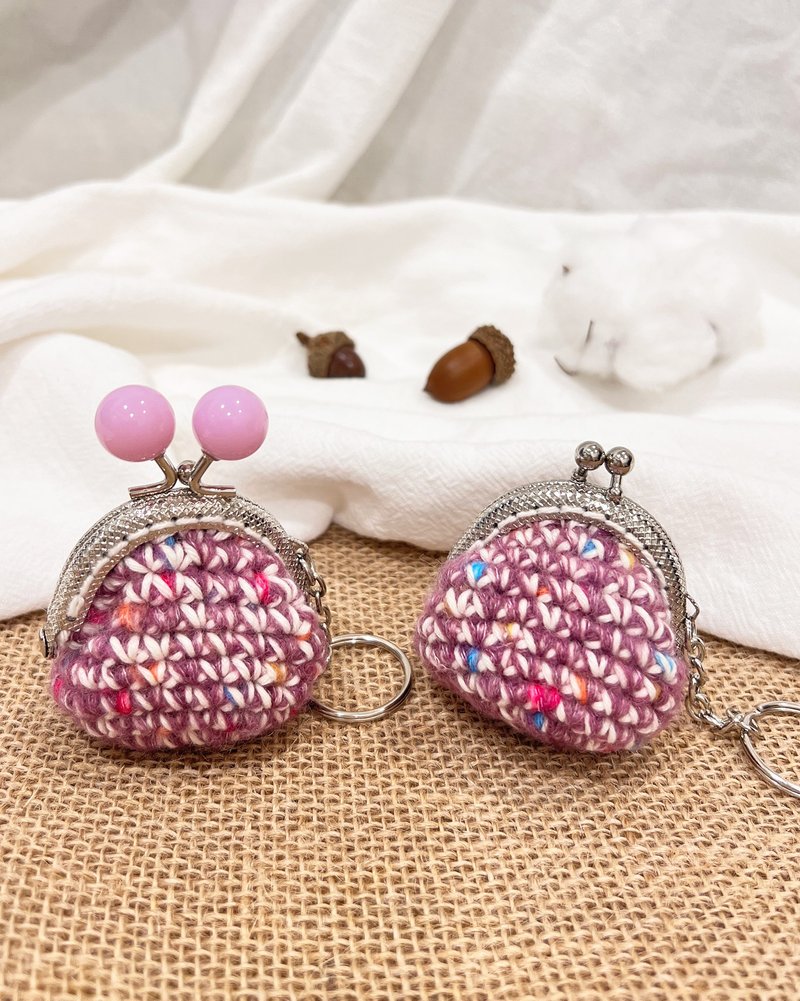 【迷你口金包】糖果葡萄紫-经典款&限定款 钥匙圈/吊饰 - 零钱包 - 羊毛 