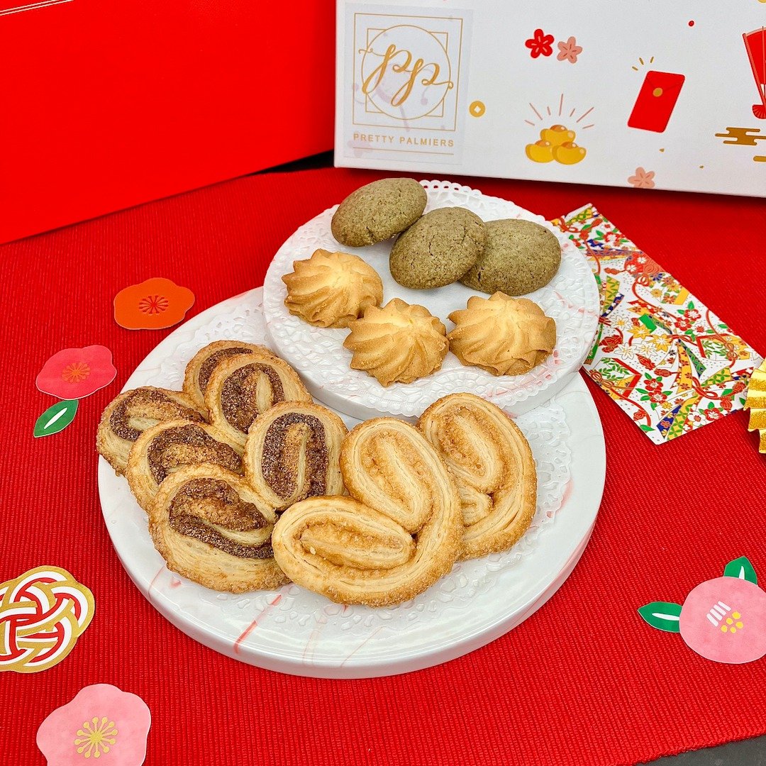 茶香曲奇蝴蝶酥新年礼盒 - 手工饼干 - 新鲜食材 