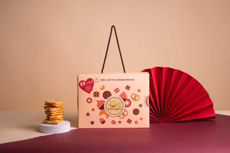 【微笑天使】33牛嘎饼礼盒 - 零食/点心 - 纸 