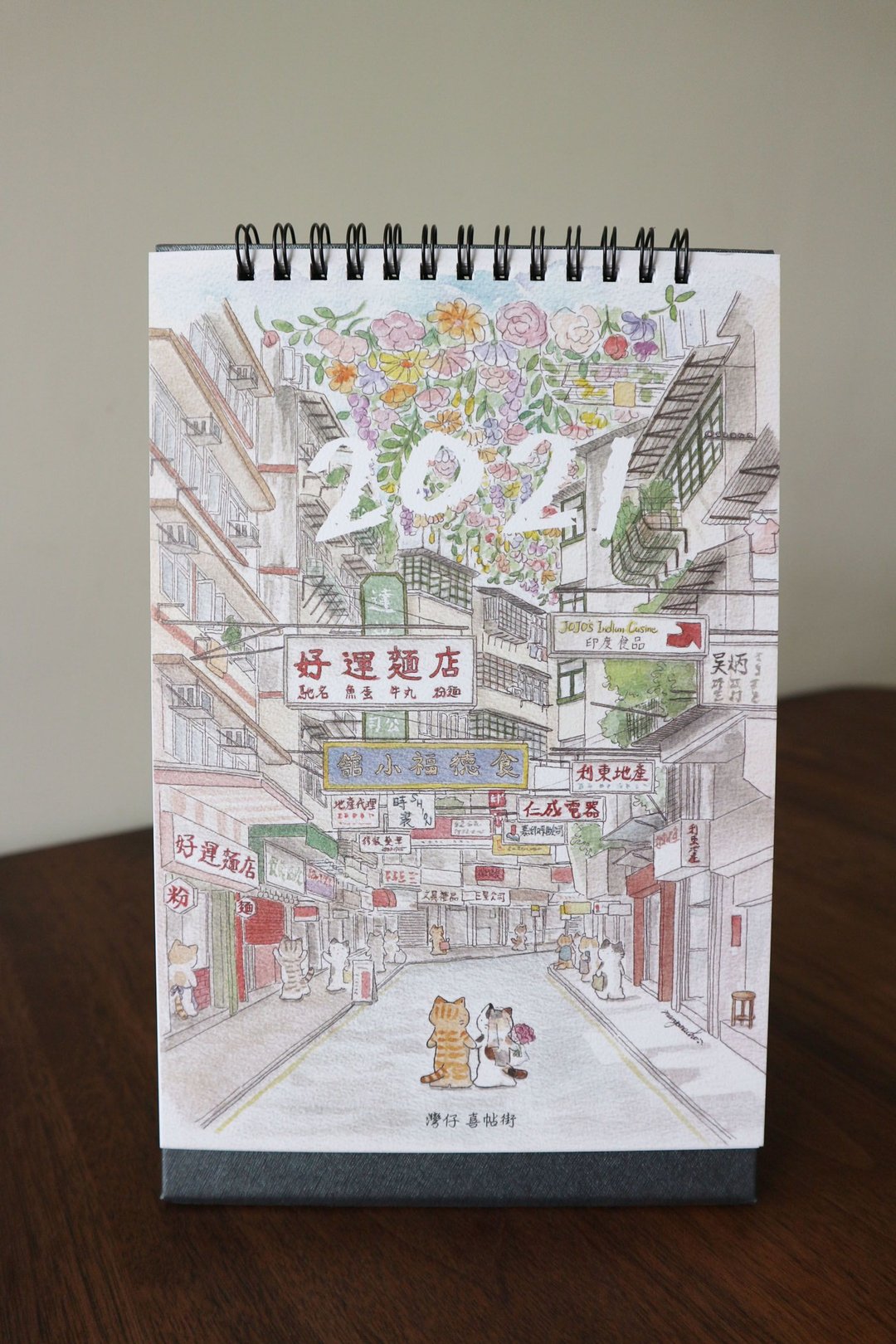 2021 Calendar - 香港散步日和 - 年历/台历 - 纸 