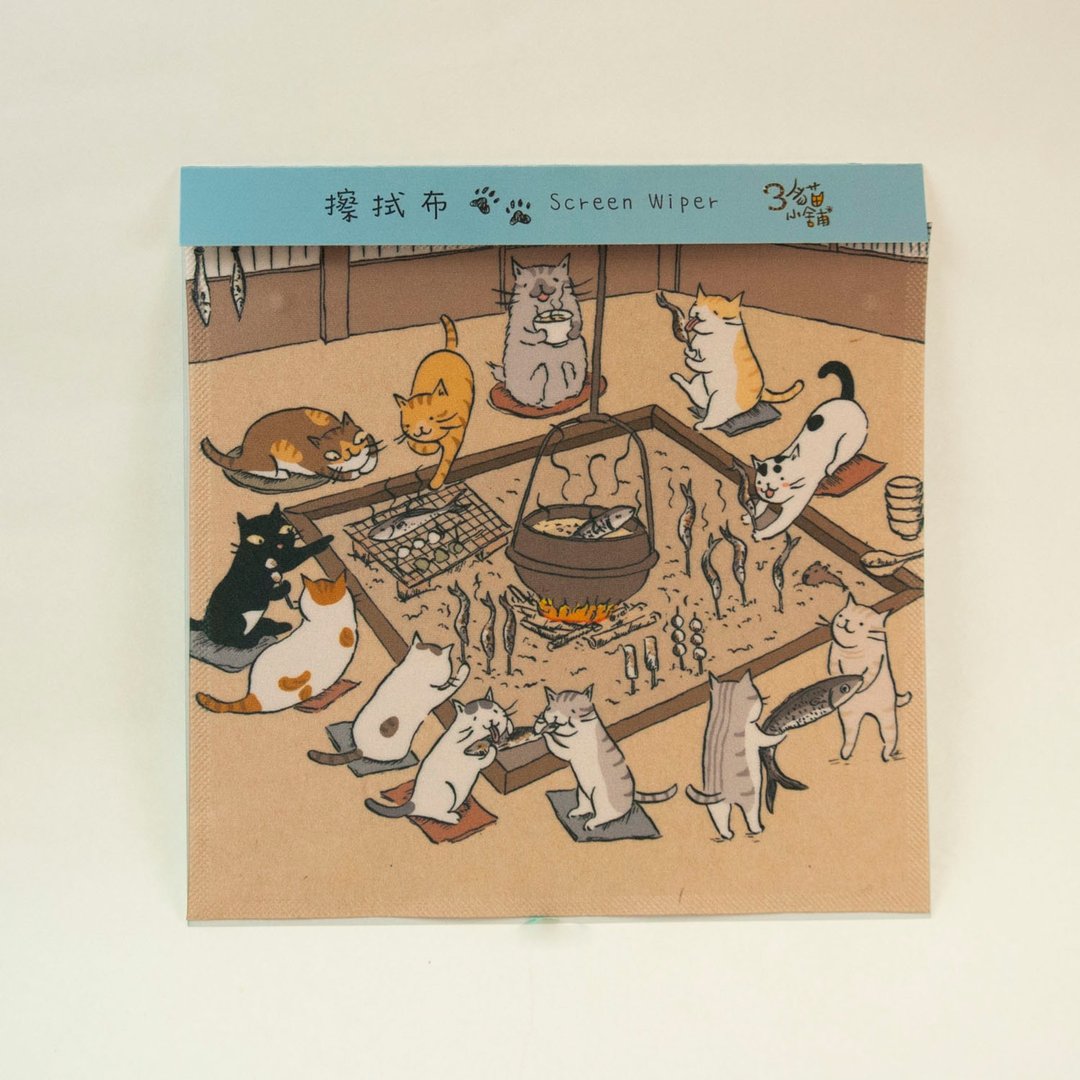 三猫小铺~炭烤围炉万用擦拭布(插画家:猫小姐) - 其他 - 聚酯纤维 多色