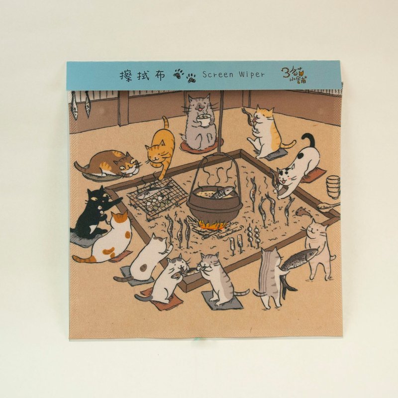 三猫小铺~炭烤围炉万用擦拭布(插画家:猫小姐) - 其他 - 聚酯纤维 多色