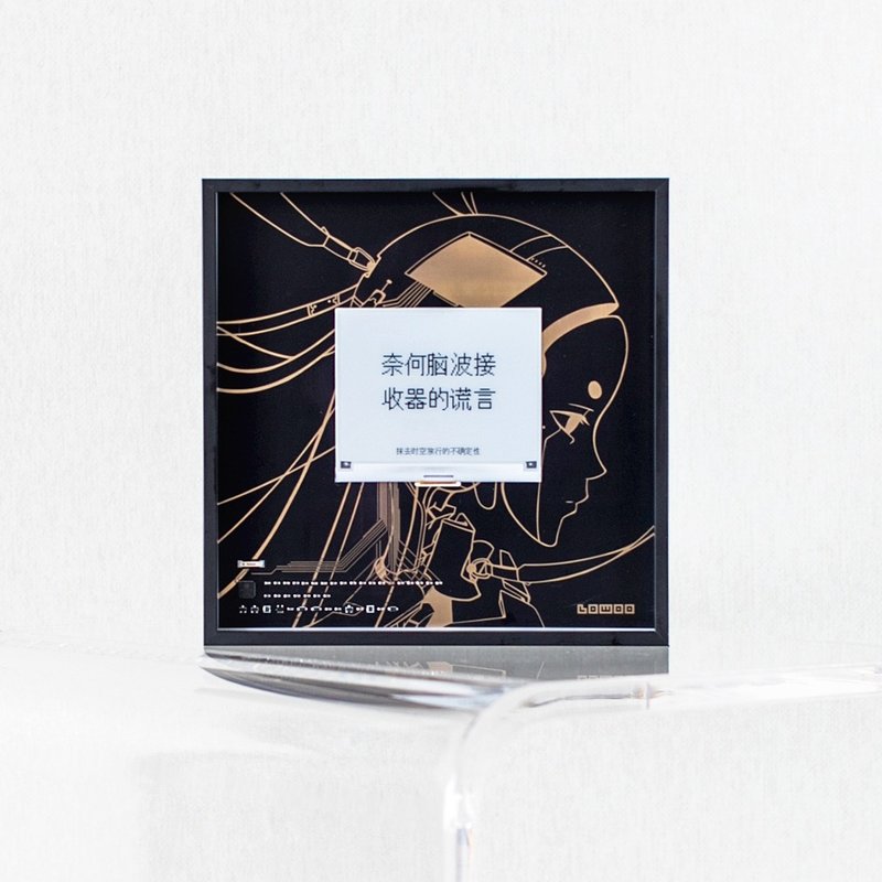 限量收藏版灵感永动机文字类装置画框相框摆件 - 摆饰 - 其他材质 黑色