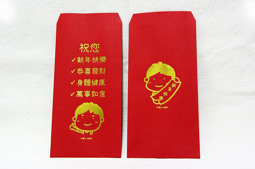 祝福全都包红包袋一包2入 - 红包/春联 - 纸 红色