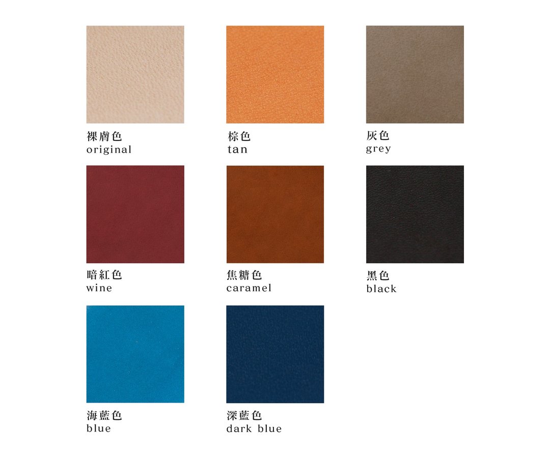 非公开商品 - 皮革样品颜色参考(不贩售) - 非公开商品 - 其他材质 