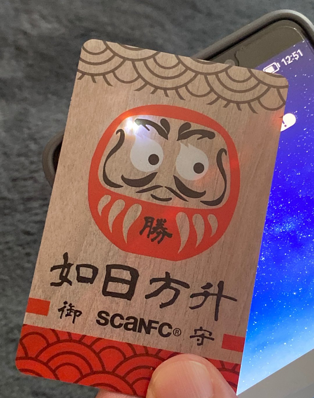 SCANFC 闪灯NFC 电子名片 /心意卡 (如日方升) - 数码小物 - 其他材质 