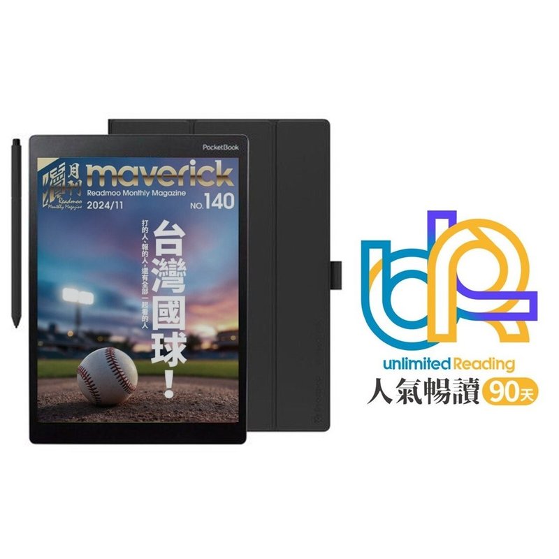 PocketBook联名10.3寸Color Note开放式彩色电子纸阅读器 - 含壳 - 数码小物 - 其他材质 黑色