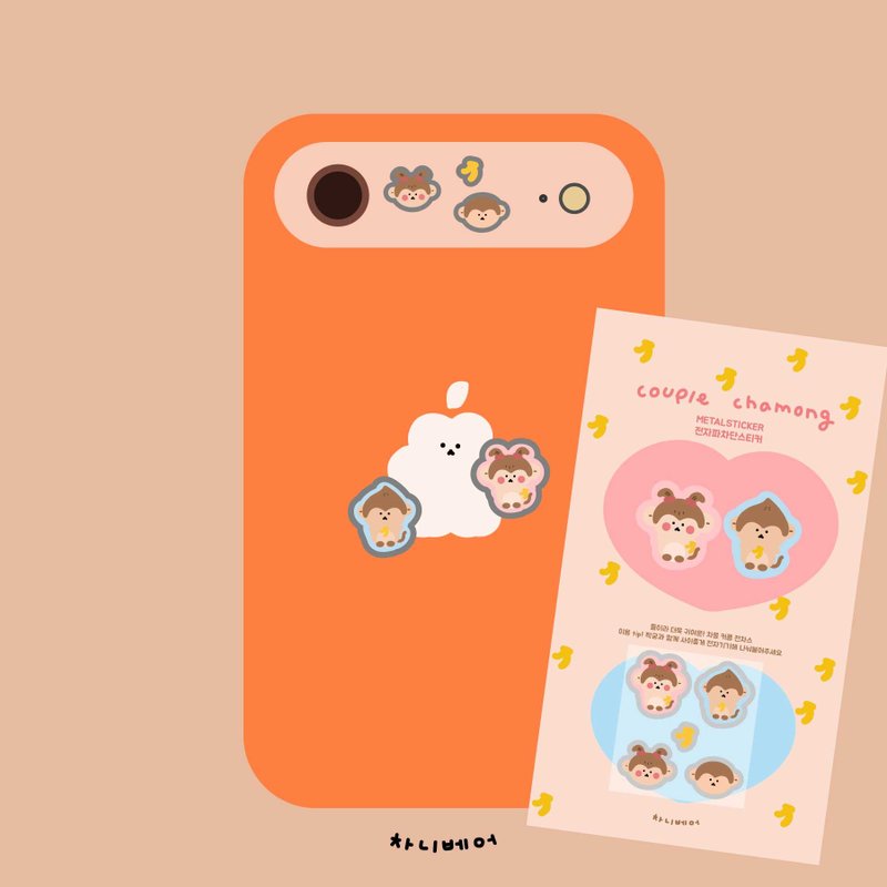 情侣款 Chamong 金属贴纸 (一组 5 张) - 贴纸 - 其他金属 咖啡色