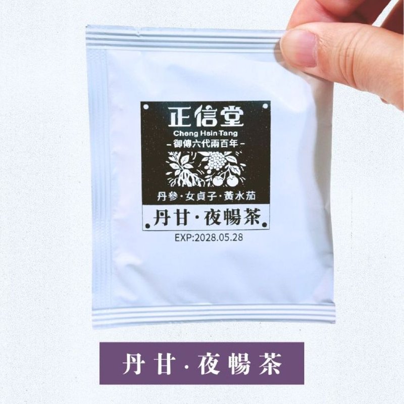 丹甘夜畅茶 - 茶 - 植物．花 白色