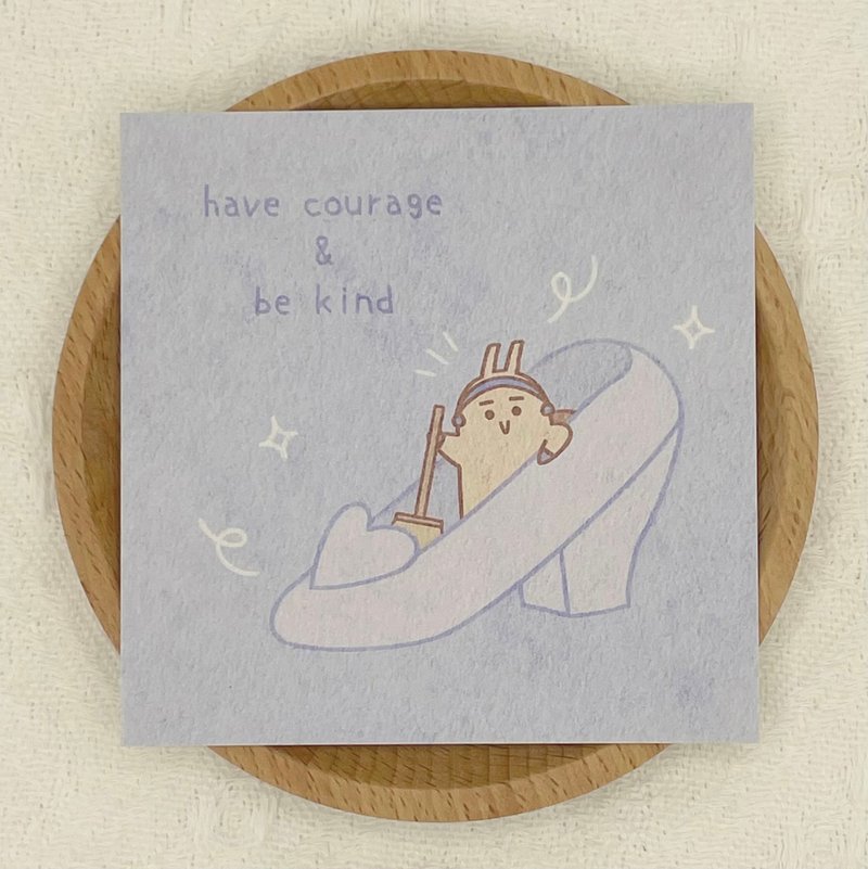 卡片 — have courage & be kind — 小由 - 卡片/明信片 - 纸 蓝色