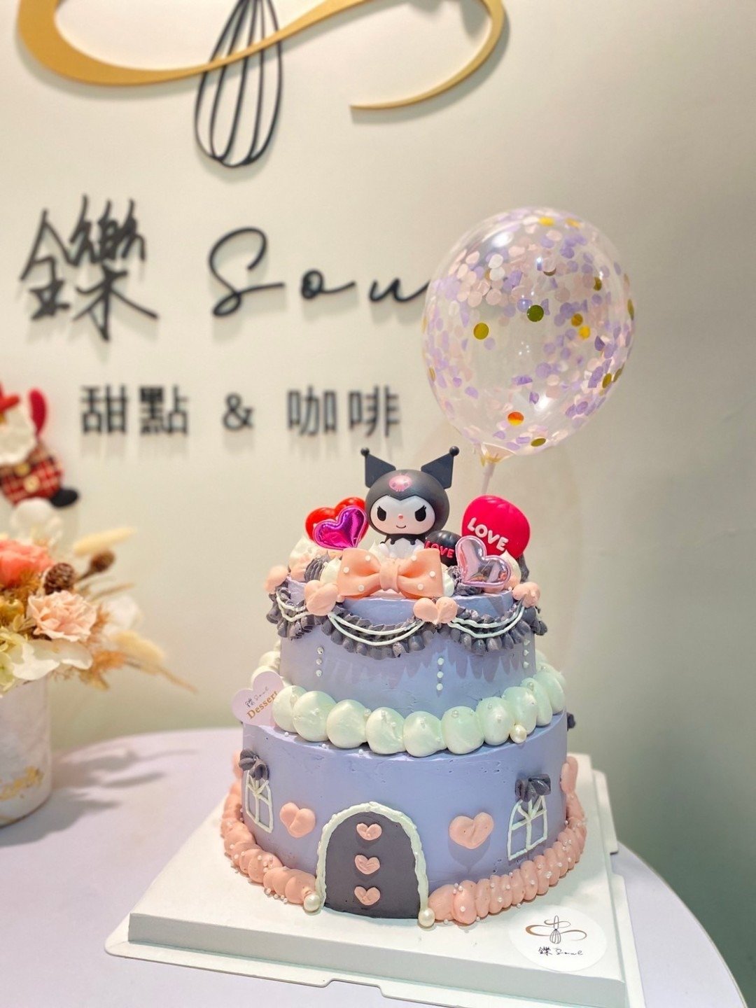 酷洛米主题蛋糕 双层蛋糕 限自取 定制化 纪念蛋糕 铄甜点 台北 - 蛋糕/甜点 - 新鲜食材 