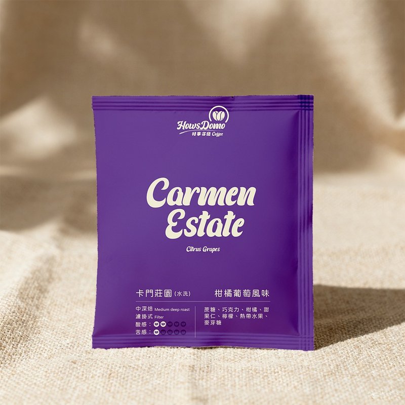 20入组【卡门庄园 艾杜卡/水洗/中深焙】滤挂咖啡  | 好事多磨 - 咖啡 - 浓缩/萃取物 