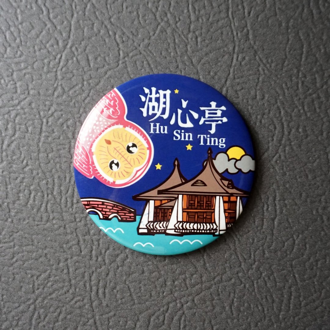 麦麦藏宝图-湖心亭/草鸮 磁铁开瓶器 | 在地文化 历史建筑 - 开瓶器/开罐器 - 其他金属 