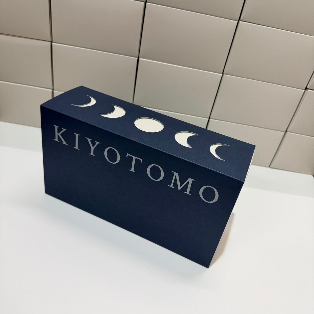 中秋茶叶礼盒 | 阿里山金萱 x 综合组袋茶盒 | 包邮 附提袋 送礼 - 茶 - 纸 灰色