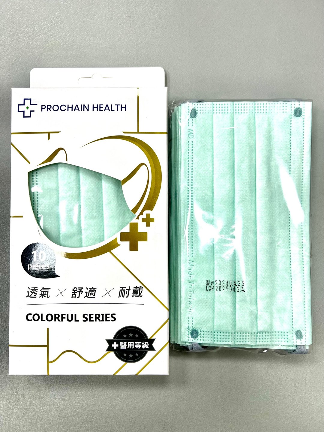 天丝柔 满版青瓷绿 平面医用口罩/成人 10片装 - 口罩 - 聚酯纤维 黑色
