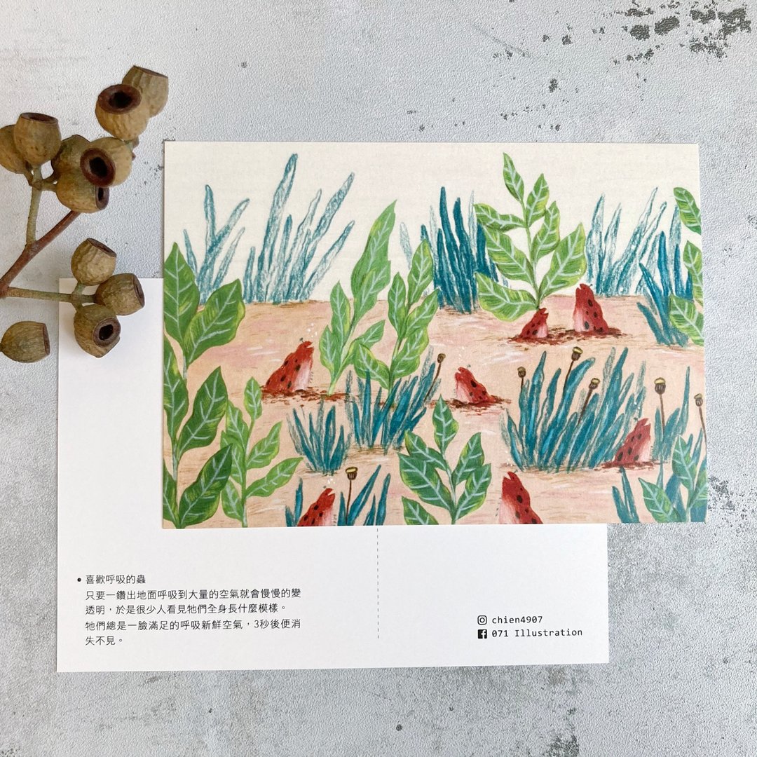 喜欢呼吸的虫 插画明信片 - 卡片/明信片 - 纸 白色