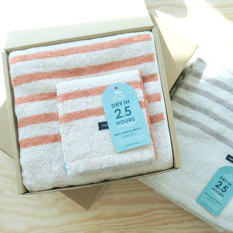 【2.5 DRY】今治巴斯克礼盒二件组|经典实用|祝福小卡|限量发售 - 毛巾浴巾 - 棉．麻 多色