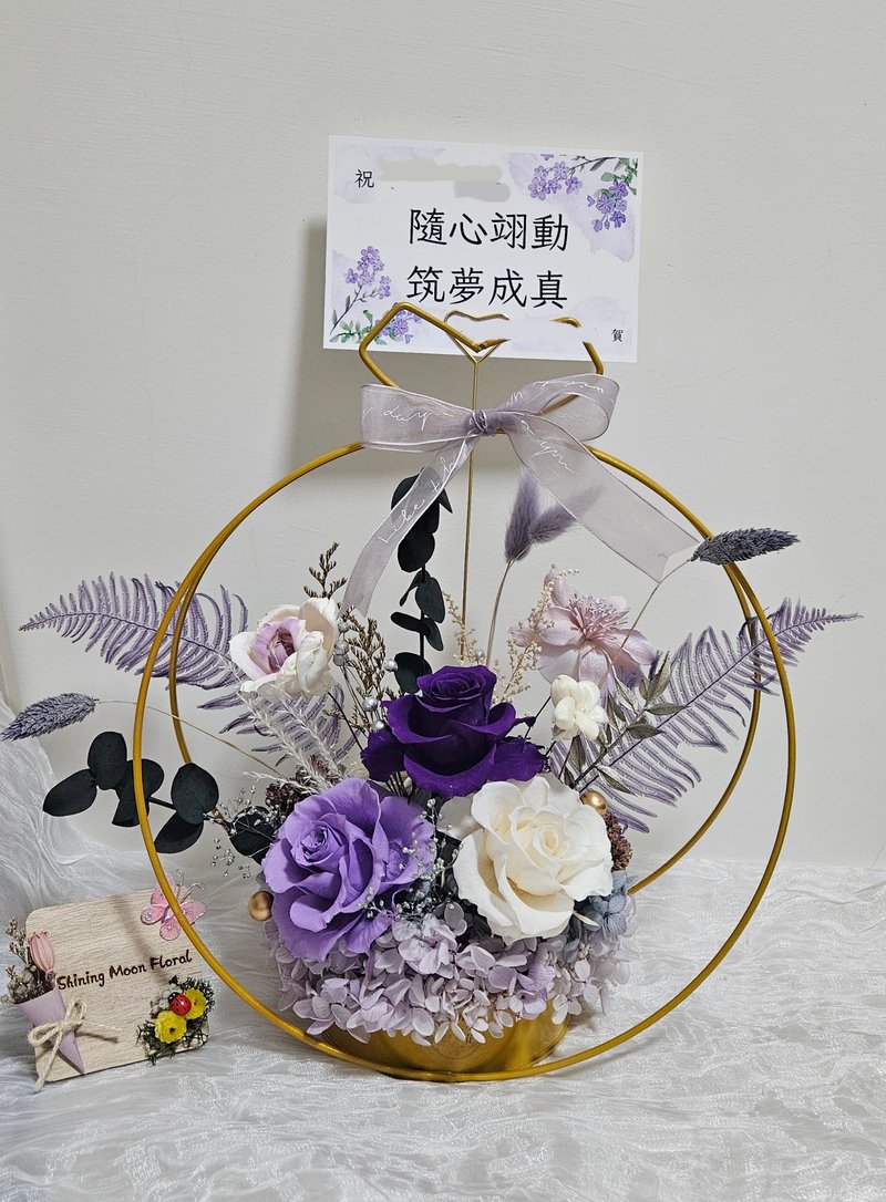 皎月有花 开幕花礼 - 干燥花/捧花 - 植物．花 