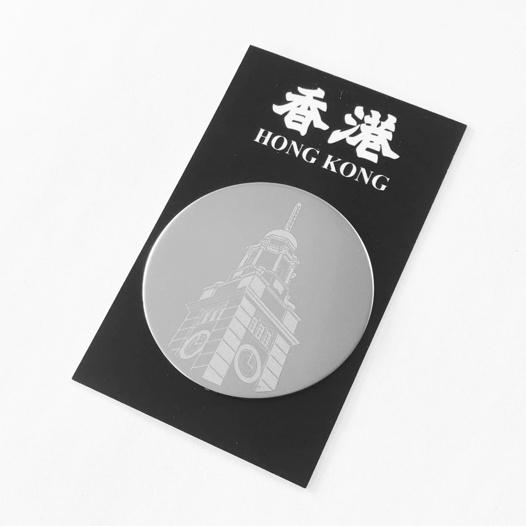 香港前九广铁路钟楼金属徽章胸针心口针 - 胸针 - 其他金属 白色