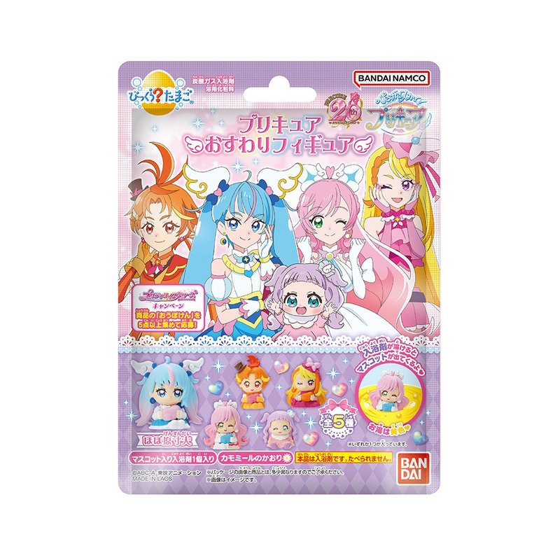开阔天空!光之美少女坐姿篇入浴球(2023)(限量) - 沐浴用品 - 塑料 多色