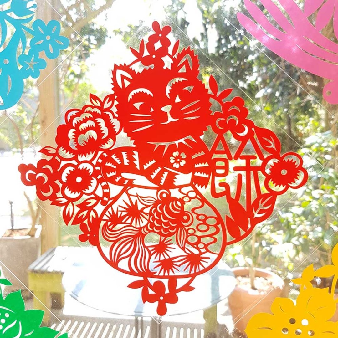 岛民剪纸静电贴/猫捉老鼠好运留厝内/3入 - 红包/春联 - 防水材质 红色