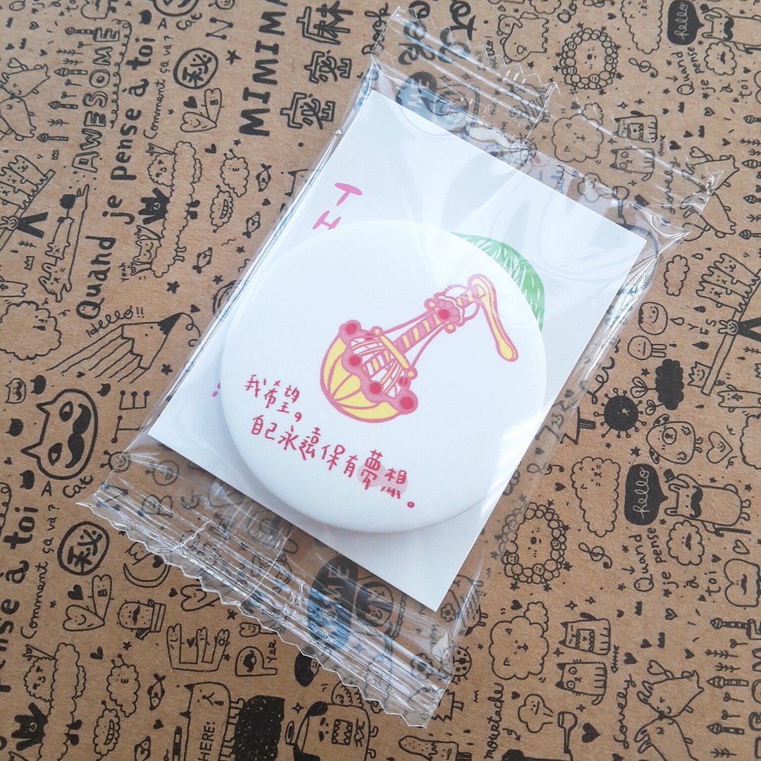 / 梦想香料罐 / 雾面胸章-44mm - 徽章/别针 - 防水材质 