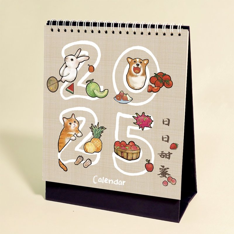 公益捐献 2025日日甜蜜宠物水果桌历 手绘插画似颜绘 月历 - 年历/台历 - 纸 卡其色