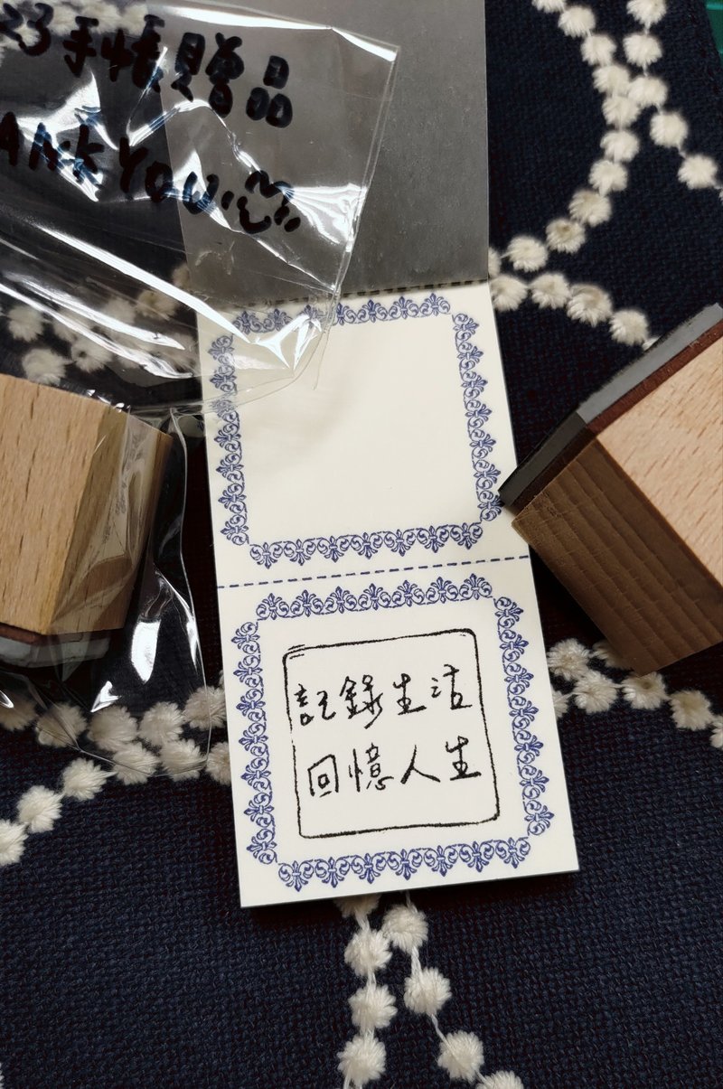 【归途】原创手写文字印章 可代客印制2.5cm - 印章/印台 - 木头 