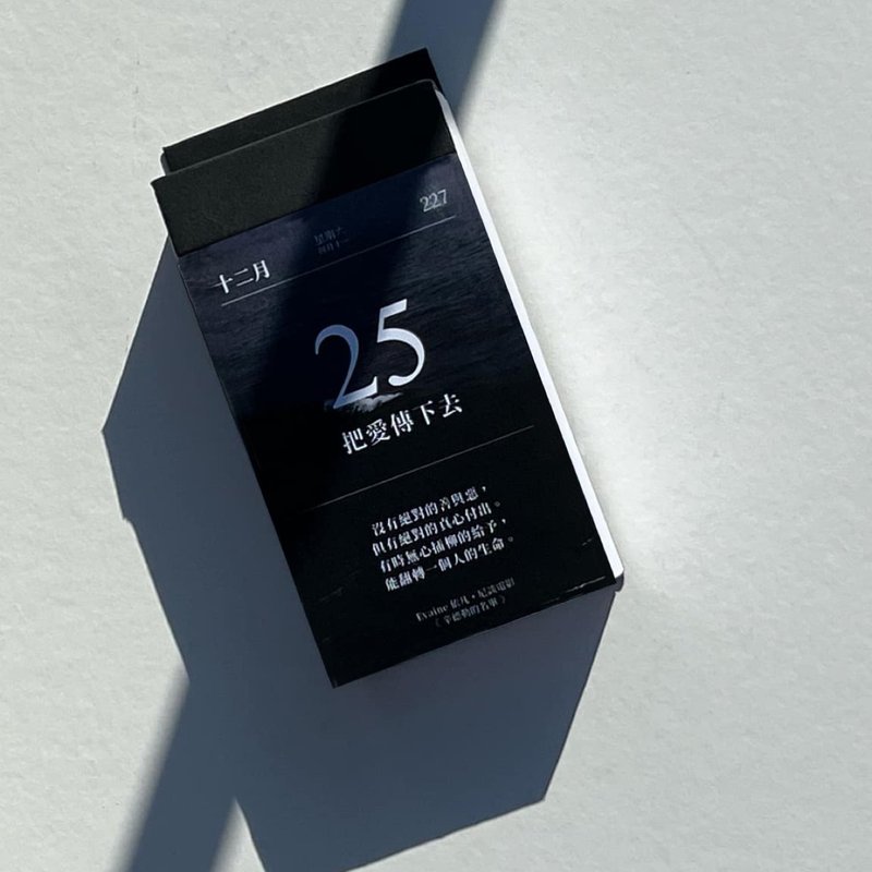 2025 电影历 l 最后一年 绝版库存 | 预购作品 01月16日出货 - 年历/台历 - 纸 