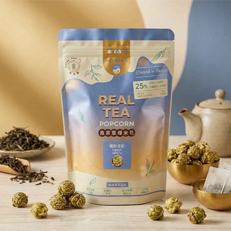 【铁观音茶爆米花】真茶叶茶香爆米花 | 台湾顶级茶叶茶粉 伴手礼 - 零食/点心 - 其他材质 金色